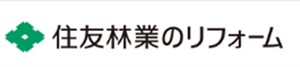 住友林業ホームテック